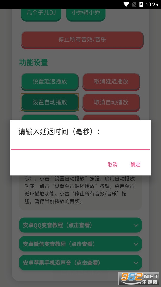 Сappv1.2.1 ׿Ѱͼ2