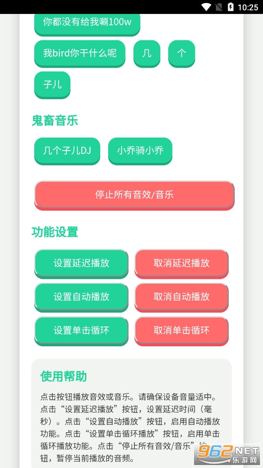 Сappv1.2.1 ׿Ѱͼ1