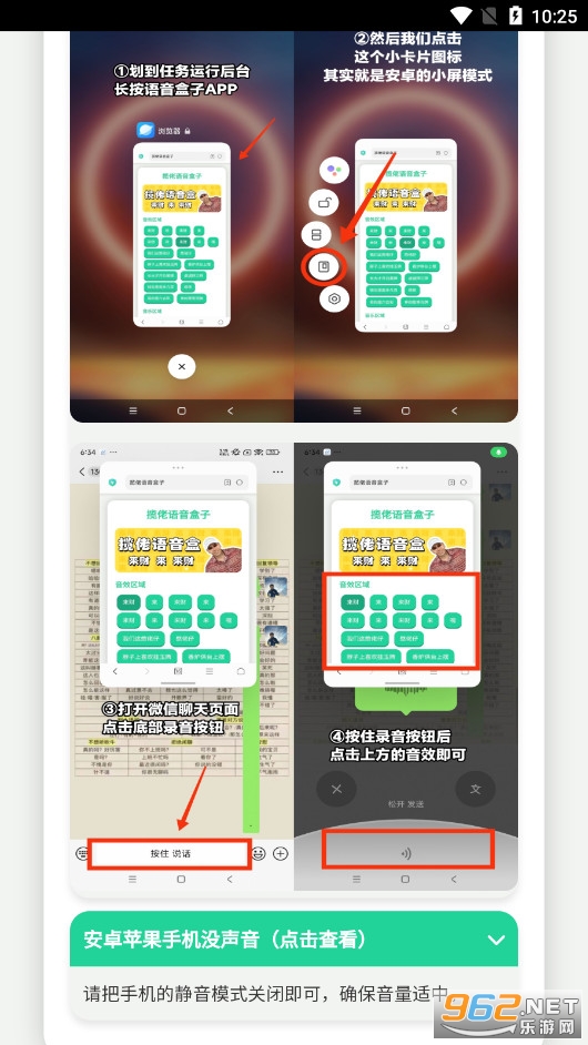 Сappv1.2.1 ׿Ѱͼ4