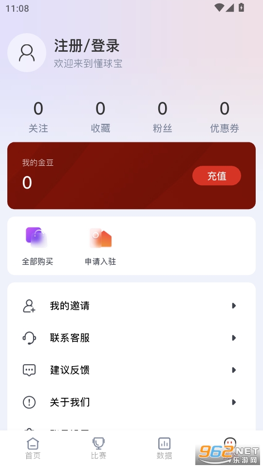 appٷv1.0.10ͼ3