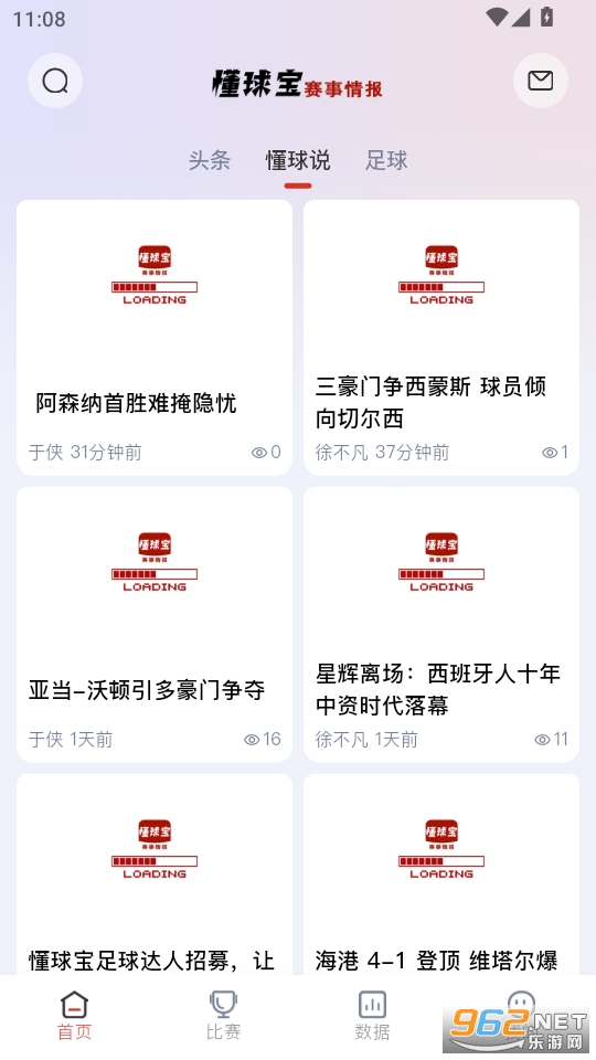 appٷv1.0.10ͼ4