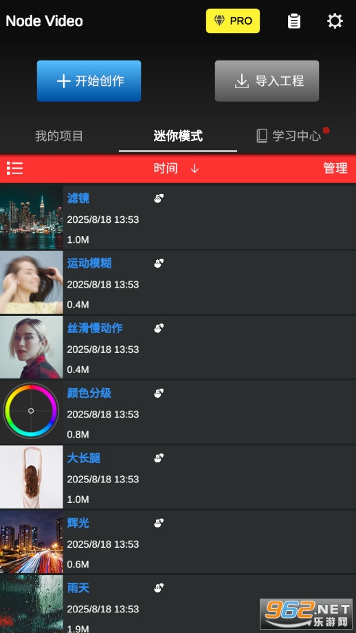 NVFs°汾v7.5.1ͼ2