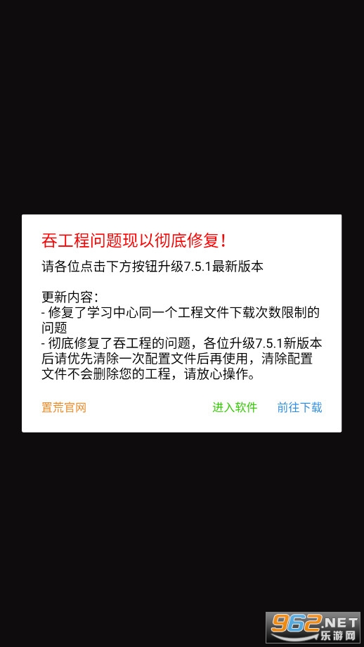 NVFs°汾v7.5.1ͼ0