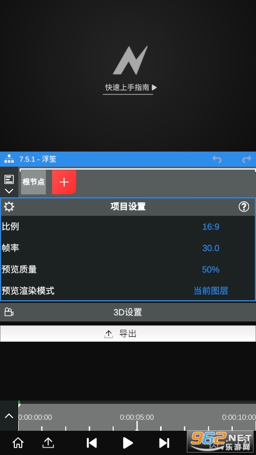NVFs°汾v7.5.1ͼ4