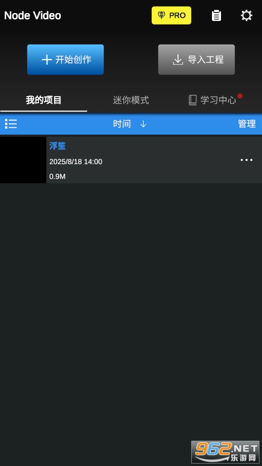 NVFs°汾v7.5.1ͼ3