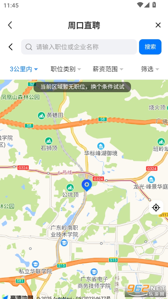 ֱܿƸappٷ2.9.8ͼ4