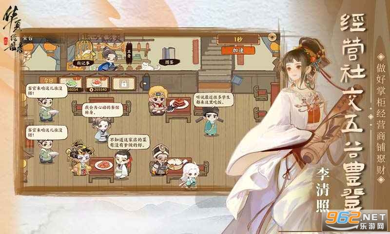 Ļ¼ٷv0.8.50ͼ3