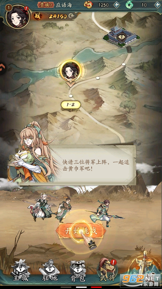 ȺӢ绪¼v1.2.0ͼ3