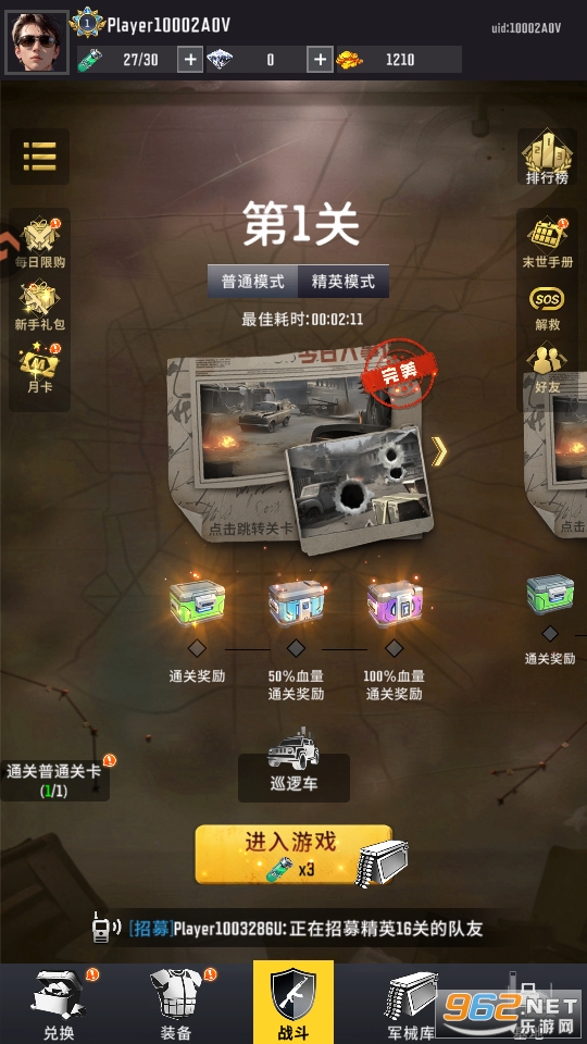 Ҫv1.0.108ͼ3