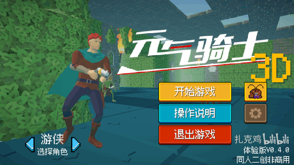 Ԫʿ3Dƽv0.2.0ͼ1
