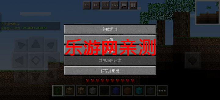 ҵ2DϷv0.1.3 ֻͼ3