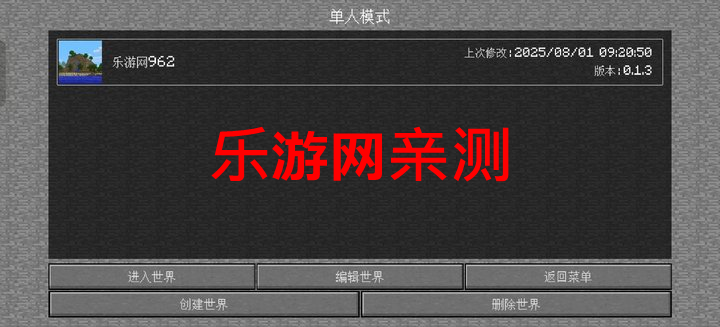 ҵ2DϷv0.1.3 ֻͼ6