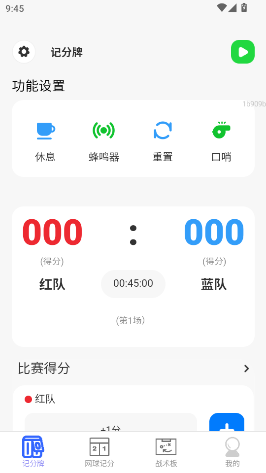 appv2.0.1ͼ2