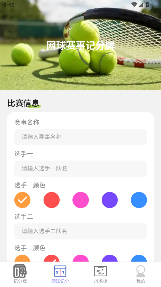 appv2.0.1ͼ1