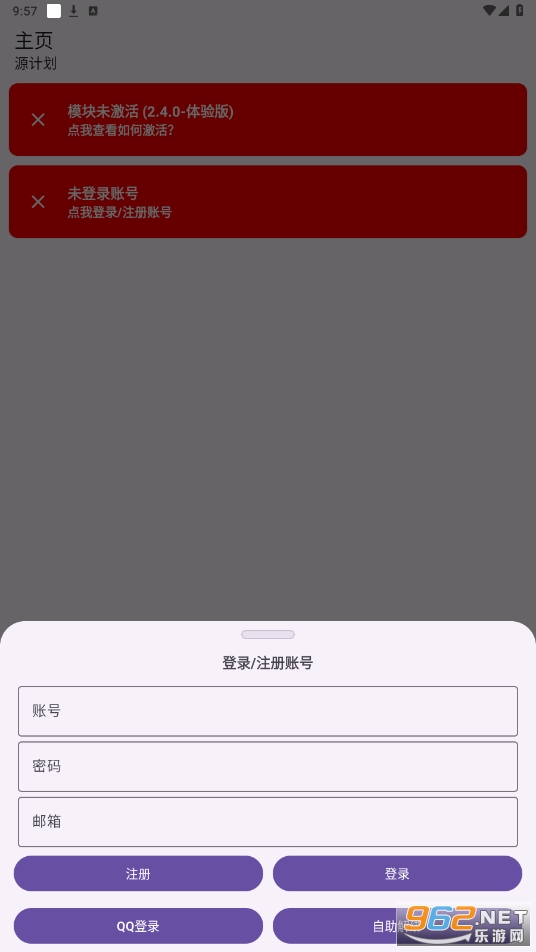 Դƻappv2.4.0 °ͼ0
