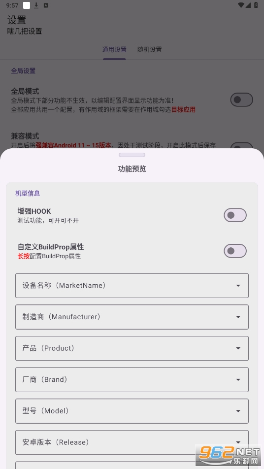 Դƻappv2.4.0 °ͼ1