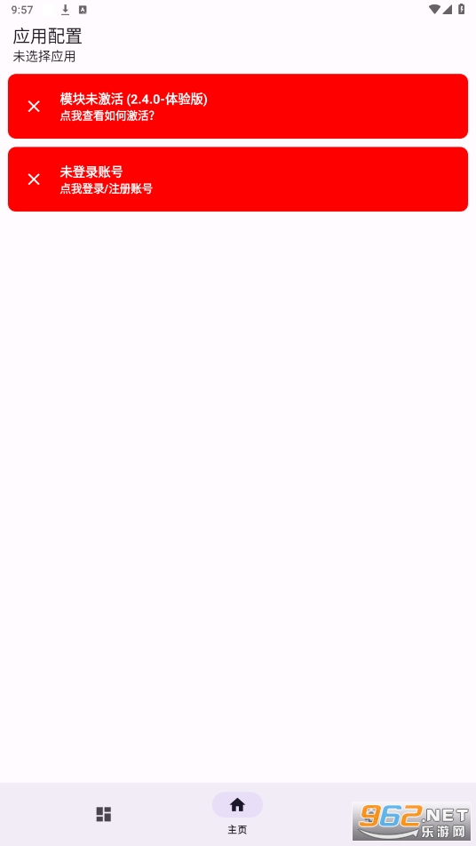Դƻappv2.4.0 °ͼ4