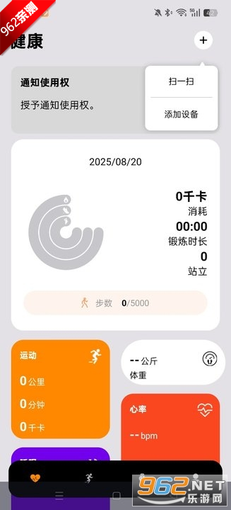 iMeWearֱ푪ܛv1.0.2 ׿؈D0