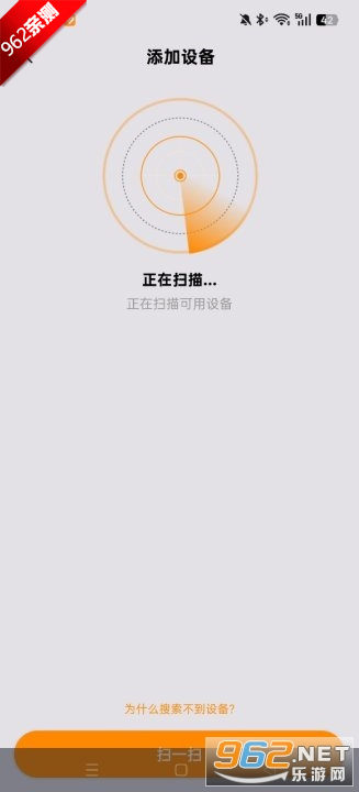 iMeWearֱ푪ܛv1.0.2 ׿؈D2