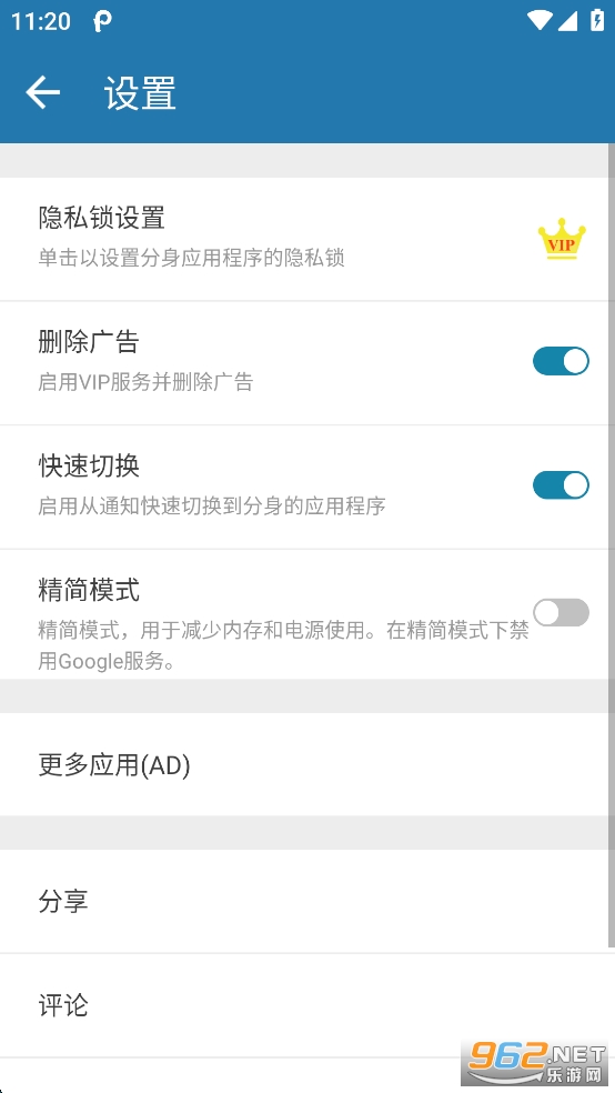 ࿪ռƽv4.0.30.0628ͼ1