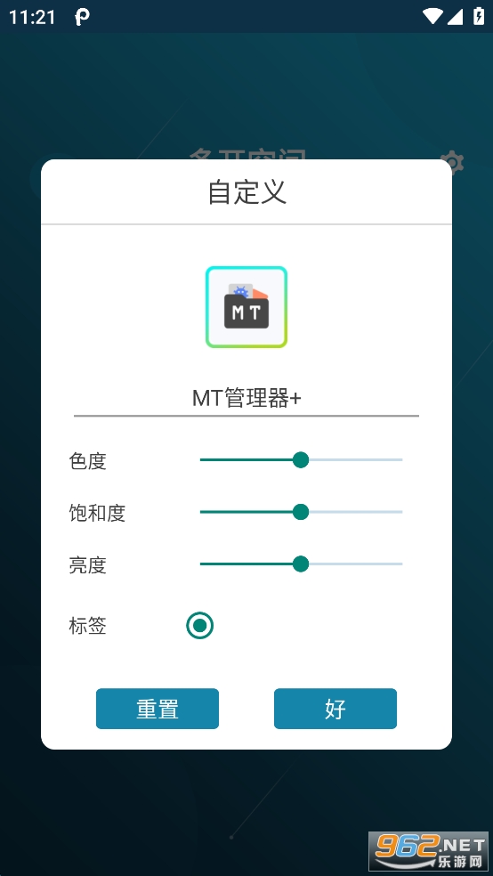 ࿪ռƽv4.0.30.0628ͼ3