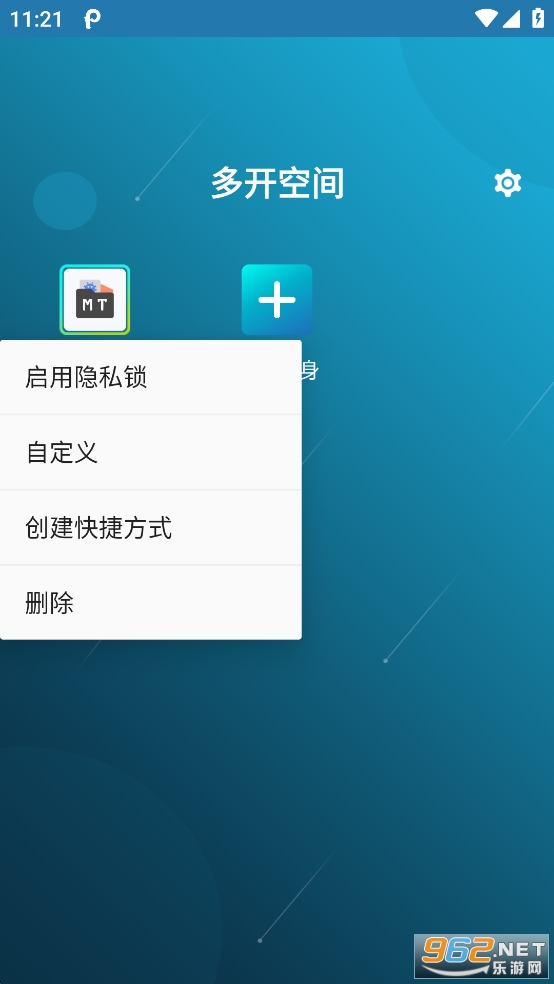 ࿪ռƽv4.0.30.0628ͼ2
