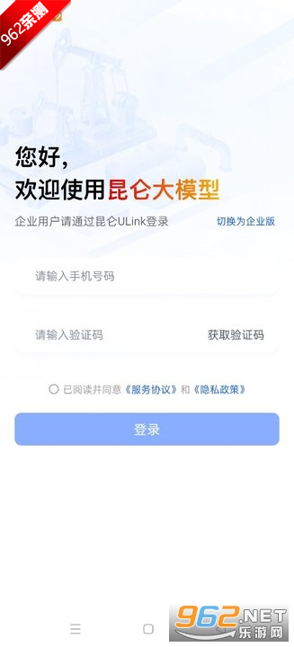 ʯģ2025°v1.1.0 ׿؈D0