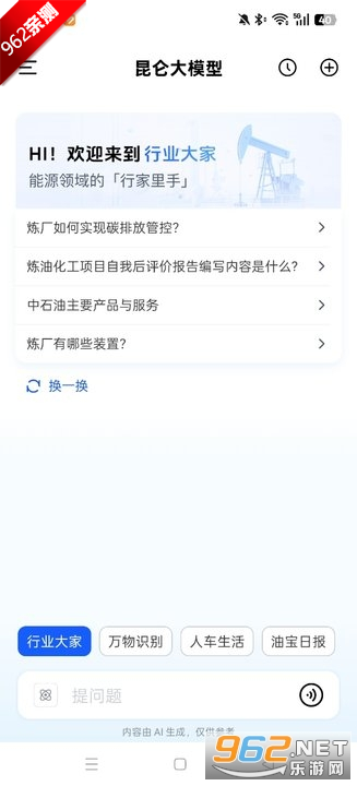 ʯģ2025°v1.1.0 ׿؈D2