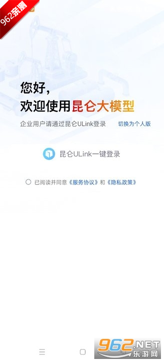 ʯģ2025°v1.1.0 ׿؈D3