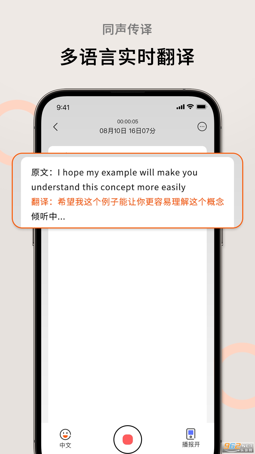 AIܲ׿v1.4.2ͼ0