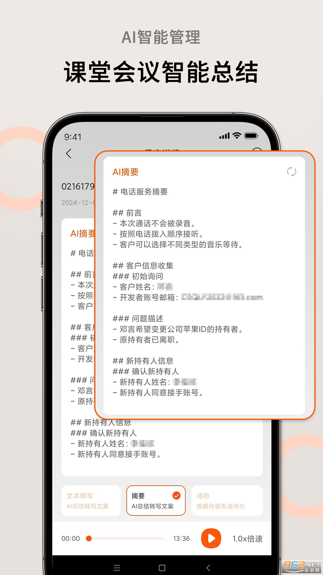 AIܲ׿v1.4.2ͼ2