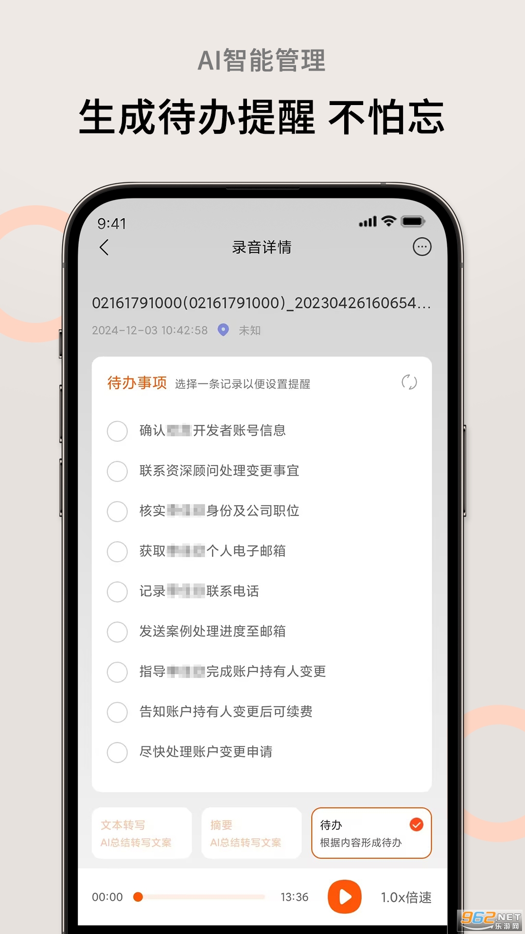 AIܲ׿v1.4.2ͼ3