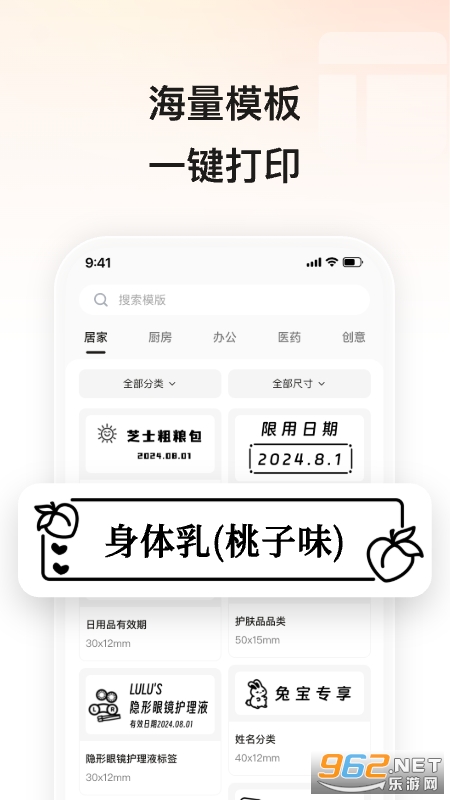 Сӡappv5.12.1ͼ0