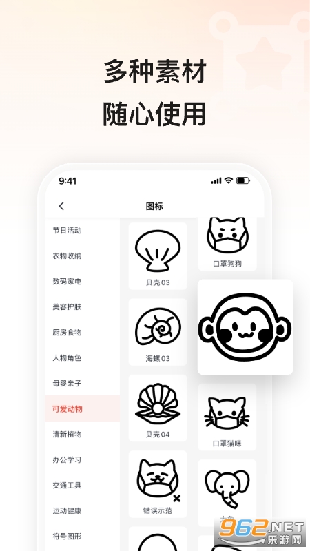 Сӡappv5.12.1ͼ1