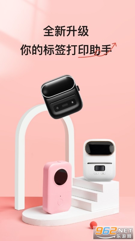Сӡappv5.12.1ͼ3