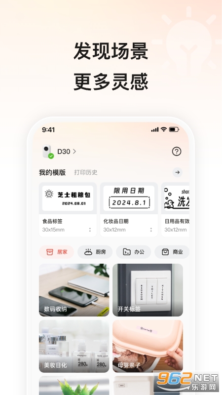 Сӡappv5.12.1ͼ4