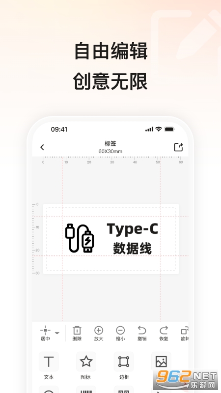Сӡappv5.12.1ͼ2