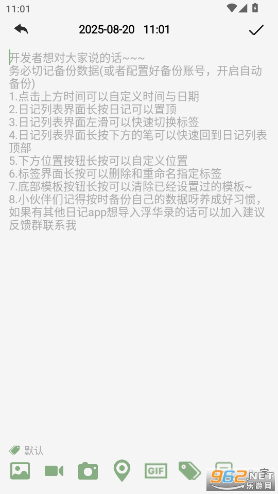 ¼ռappv2.5.1ͼ3