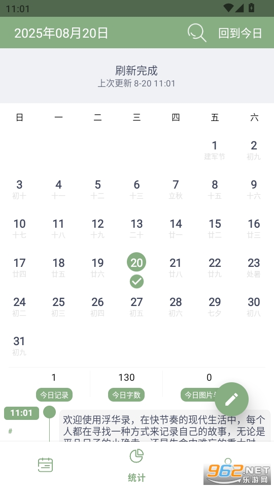 ¼ռappv2.5.1ͼ1