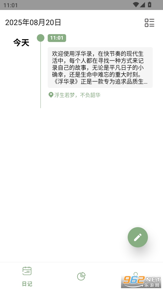 ¼ռappv2.5.1ͼ0