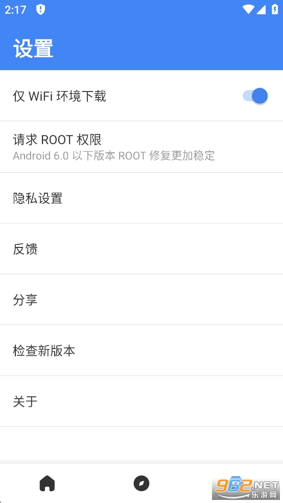 SuPlayȸ谲װ׿v2.5.2.0ͼ5