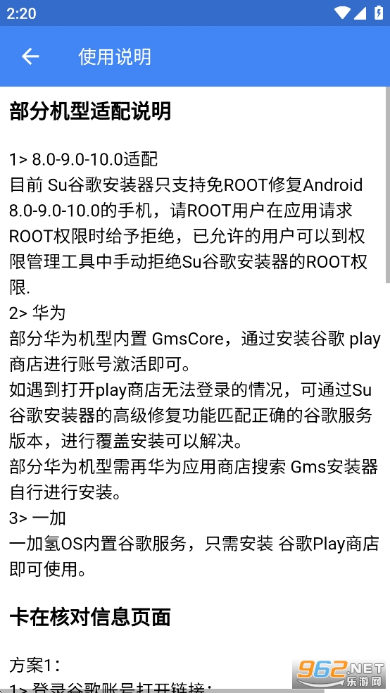 SuPlayȸ谲װ׿v2.5.2.0ͼ6