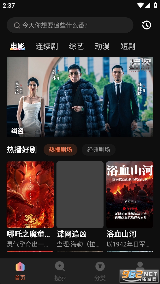 ˮӰ޹׷v1.6.0.0ͼ0