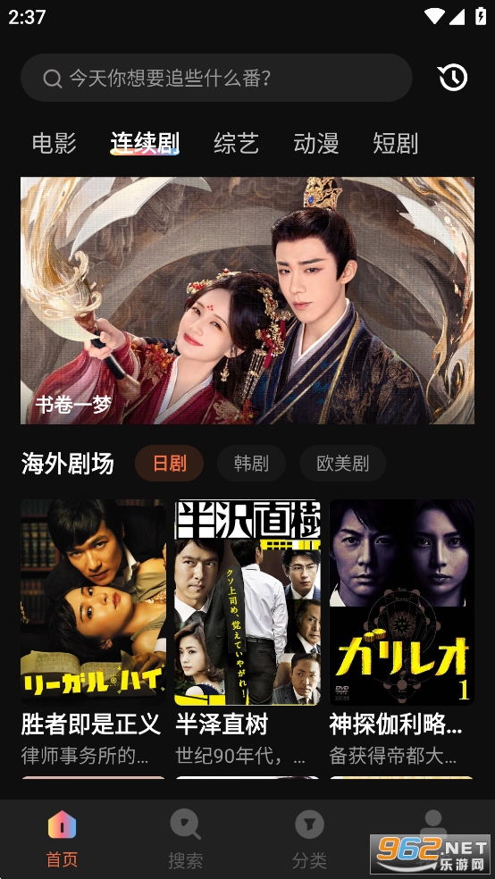 ˮӰ޹׷v1.6.0.0ͼ1