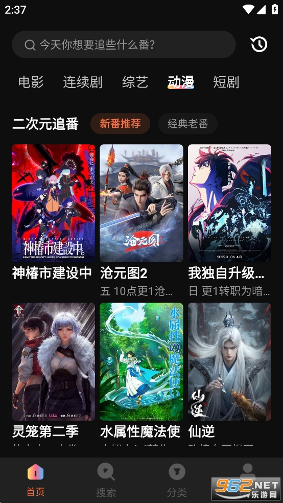 ˮӰ޹׷v1.6.0.0ͼ3