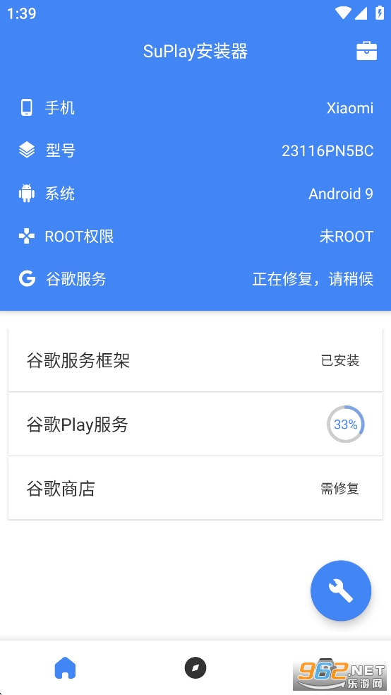 SuPlayȸ谲װ׿v2.5.2.0ͼ2