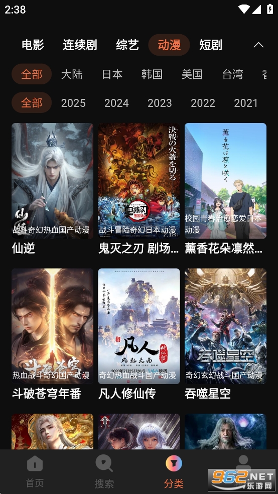 ˮӰӹٷv1.6.0.0ͼ4