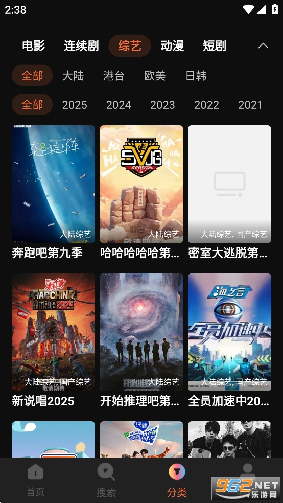 ˮӰӹٷv1.6.0.0ͼ3