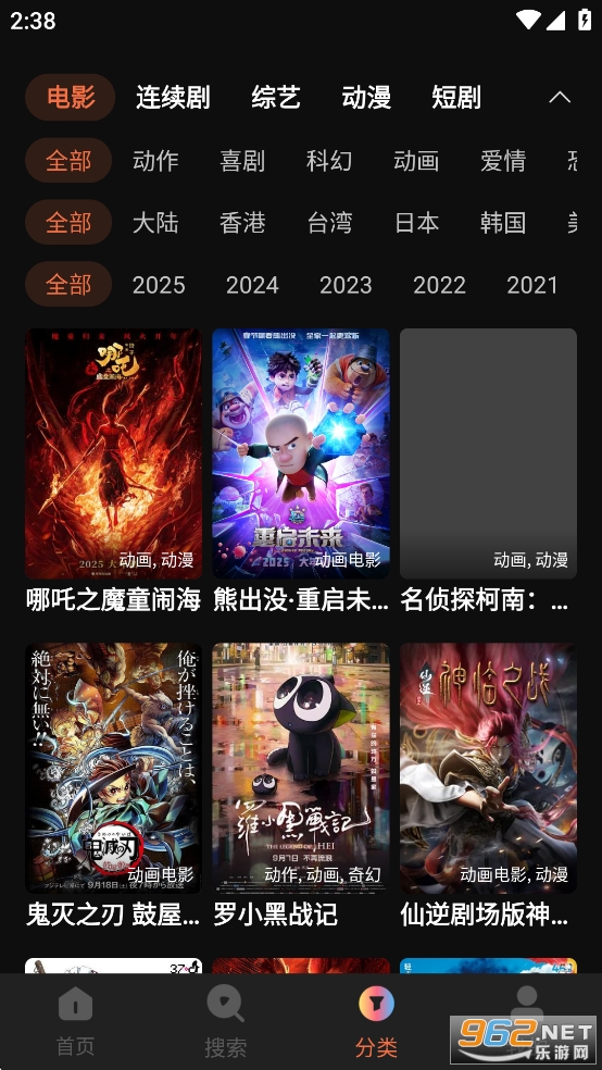 ҶӰ2025°汾v1.6.0.0ͼ2