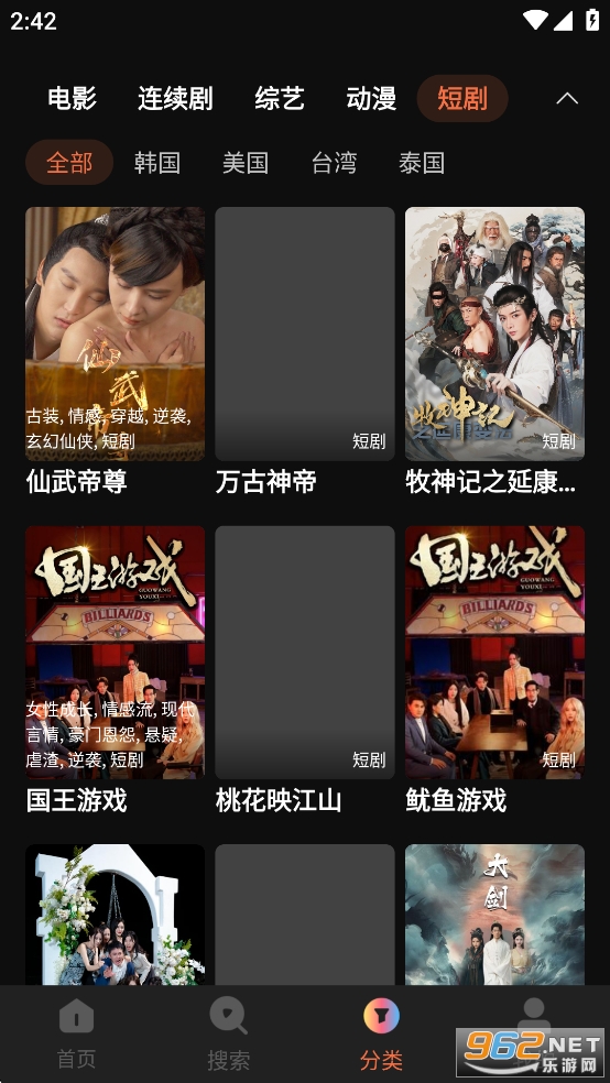 ҶӰ2025°汾v1.6.0.0ͼ4